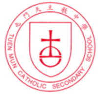 屯门天主教中学的校徽