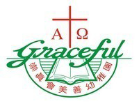 崇真会美善幼稚园(马鞍山)校徽