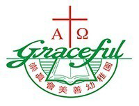 崇真会美善幼稚园的校徽