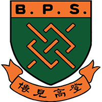 庇理罗士女子中学校徽