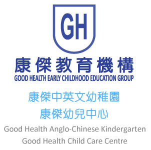 康杰中英文幼稚园(青衣南)的校徽