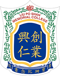 廖宝珊纪念书院校徽