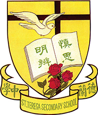 德兰中学校徽