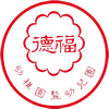 德福英文幼稚园校徽