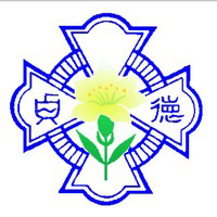 德贞女子中学校徽