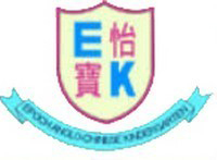 怡宝中英文幼稚园校徽