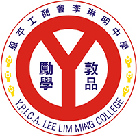 恩平工商会李琳明中学的校徽