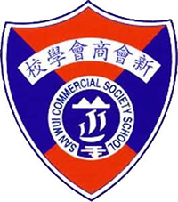 新会商会学校校徽