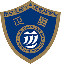 新会商会陈白沙纪念中学校徽