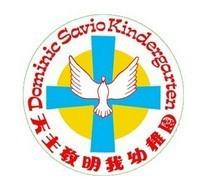 明我幼稚园校徽