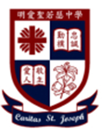 明爱圣若瑟中学校徽