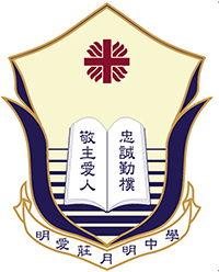 明爱庄月明中学校徽