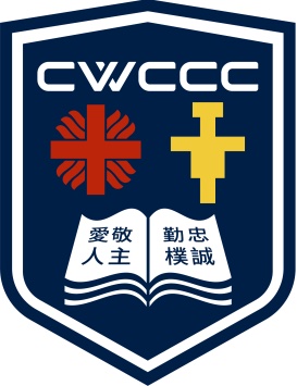 明爱胡振中书院校徽