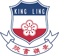 景岭书院校徽