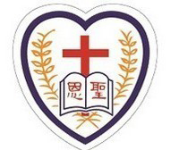 朗屏邨圣恩幼稚园校徽