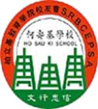 柏立基教育学院校友会何寿基学校校徽