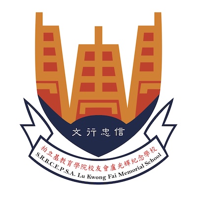柏立基教育学院校友会卢光辉纪念学校校徽