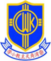 柴湾角天主教小学校徽