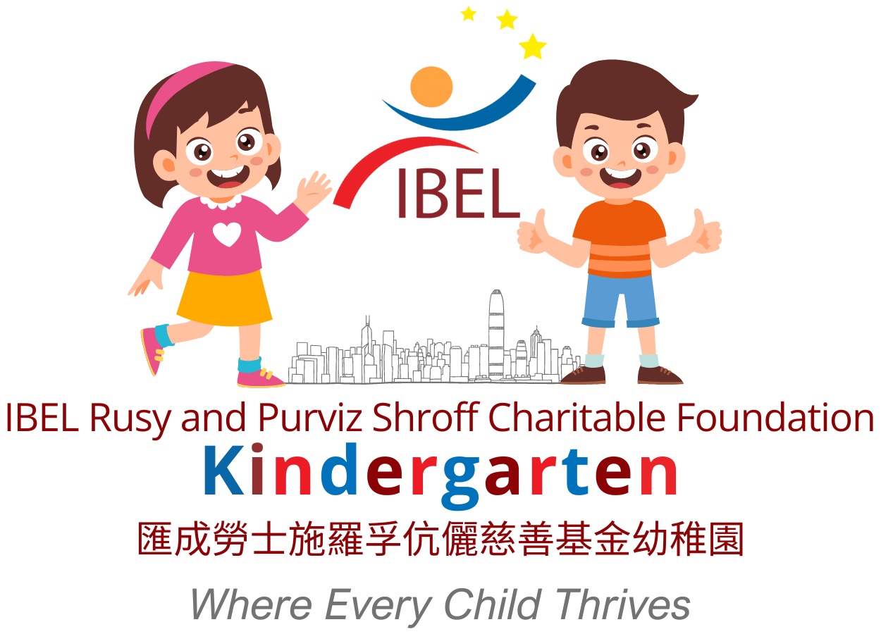 汇成劳士施罗孚伉俪慈善基金幼稚园的校徽