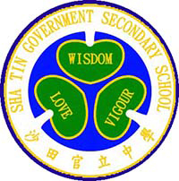 沙田官立中学校徽