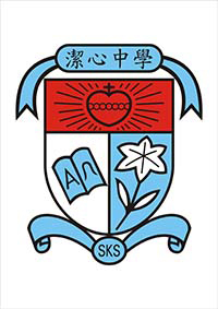 洁心林炳炎中学校徽