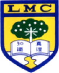 浸信宣道会吕明才小学校徽