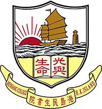 港岛民生书院校徽