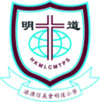 港澳信义会明道小学校徽