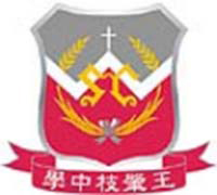 王肇枝中学校徽