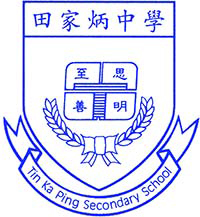 田家炳中学校徽