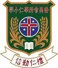 番禺会所华仁小学校徽