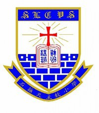 石篱天主教小学校徽