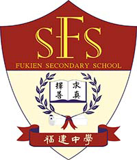 福建中学校徽