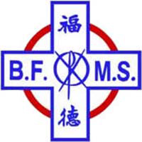 福德学校校徽