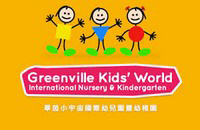 翠茵小宇宙幼稚园校徽