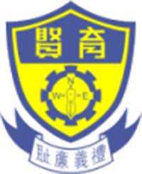 育贤学校校徽