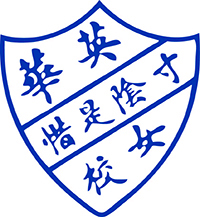 英华女学校校徽