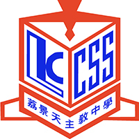 荔景天主教中学校徽