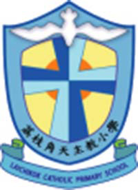 荔枝角天主教小学校徽