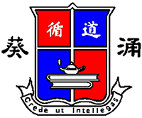 葵涌循道中学校徽