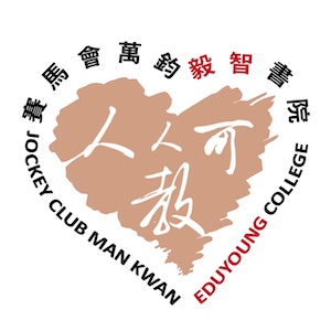 赛马会万钧毅智书院校徽