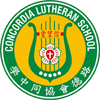 路德会协同中学校徽