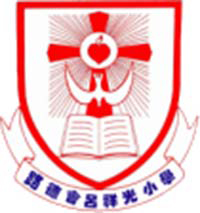 路德会吕祥光小学校徽