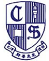 迦密圣道中学校徽