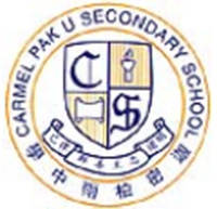 迦密柏雨中学校徽