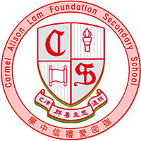 迦密爱礼信中学校徽