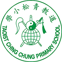 道教青松小学校徽