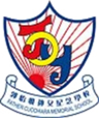 郭怡雅神父纪念学校校徽