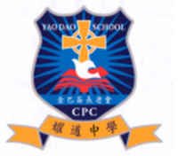 金巴仑长老会耀道中学校徽