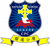 金巴仑长老会耀道小学校徽